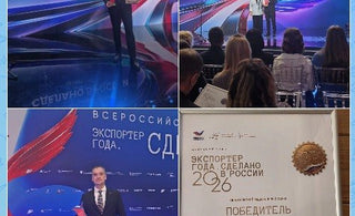 Tentorium Wins 3rd Place at Exporter of the Year 2025